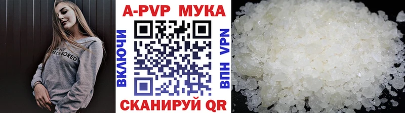 А ПВП мука  Аргун 