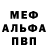 МДМА VHQ Gulzada Kalaugalieva