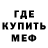Амфетамин Розовый cayden m