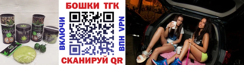 купить наркотик  Аргун  Печенье с ТГК марихуана 