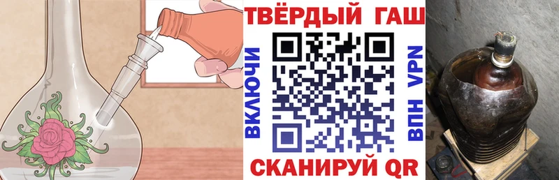 ГАШ ice o lator Аргун
