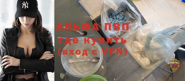 Альфа ПВП Алексеевка