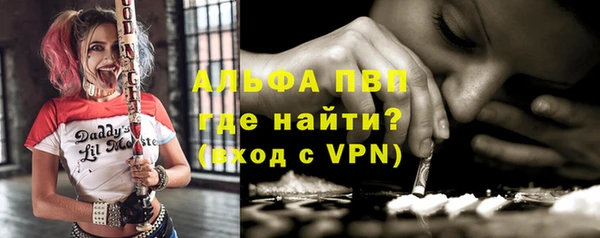 Альфа ПВП Алексеевка