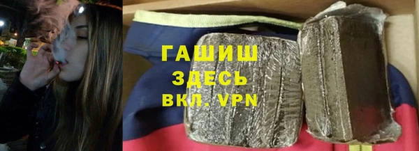 кокаин премиум Алексин