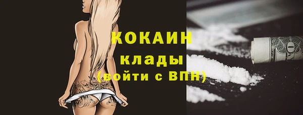 кокаин премиум Алексин