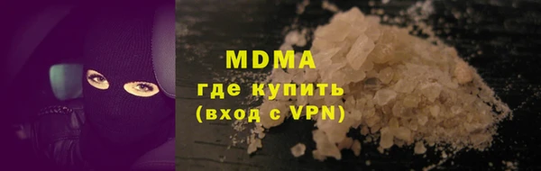 кокаин премиум Алексин