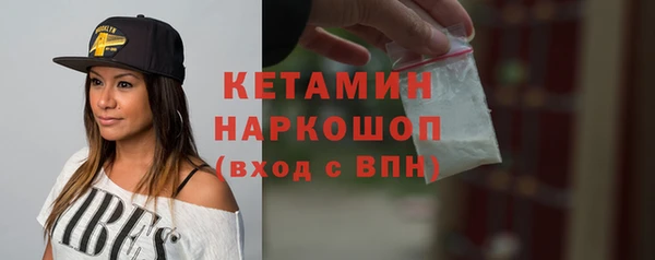 кокаин премиум Алексин