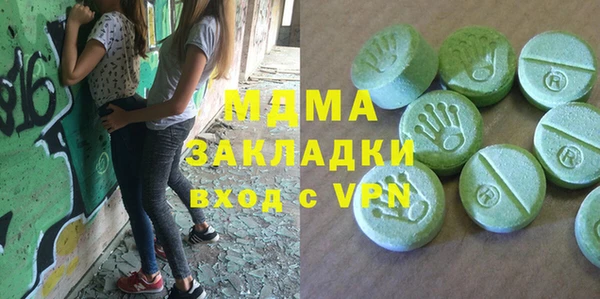 кокаин премиум Алексин
