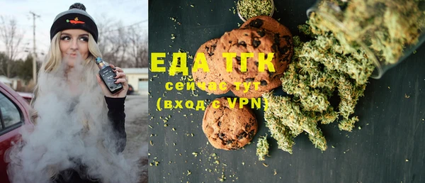 кокаин премиум Алексин