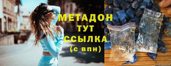кокаин премиум Алексин