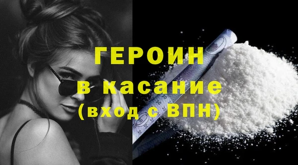 кокаин премиум Алексин