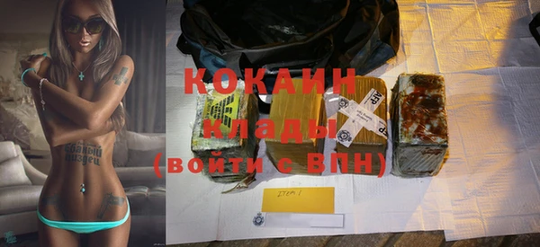 кокаин колумбия Алзамай