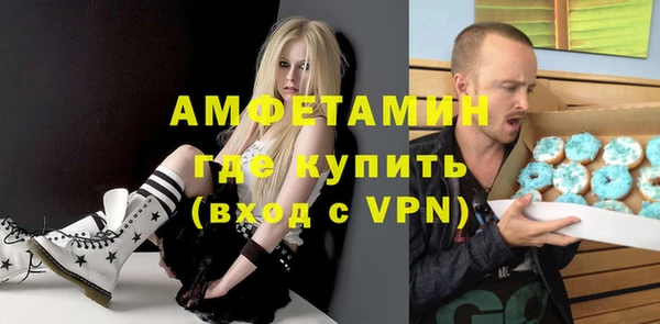 кокаин премиум Алексин
