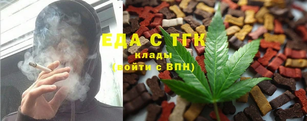 кокаин премиум Алексин