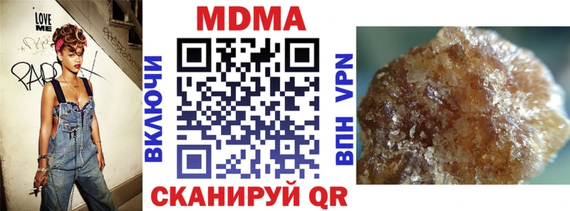 где найти   Аргун  МДМА crystal 