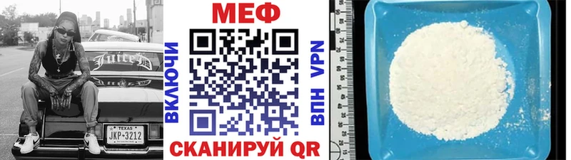 Меф 4 MMC  сколько стоит  Аргун 