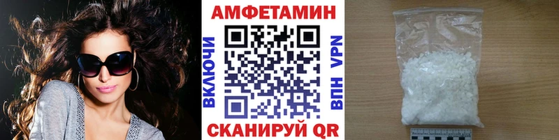 OMG ссылки Аргун МЕТАМФЕТАМИН кристалл