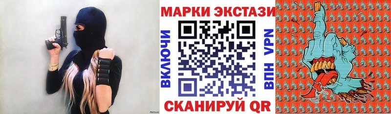 Наркотические марки 1,8мг Аргун
