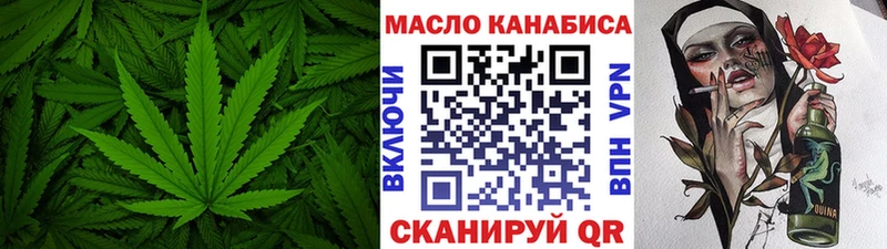 дарк нет как зайти Аргун ТГК Wax
